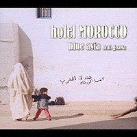 ｂｌｕｅ　ａｓｉａ　ｆｅａｔ．グナワ「 ｈｏｔｅｌ　ＭＯＲＯＣＣＯ」