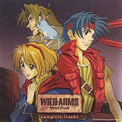 （ゲーム・ミュージック） なるけみちこ「ＷＩＬＤ　ＡＲＭＳ　Ｃｏｍｐｌｅｔｅ　Ｔｒａｃｋｓ」