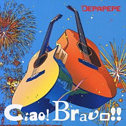 ＤＥＰＡＰＥＰＥ「Ｃｉａｏ！　Ｂｒａｖｏ！！」