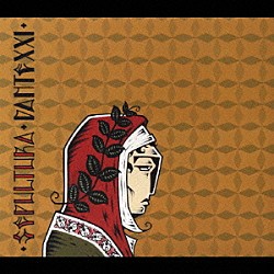 セパルトゥラ「ダンテ　ⅩⅩⅠ」