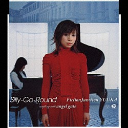 ＦｉｃｔｉｏｎＪｕｎｃｔｉｏｎ　ＹＵＵＫＡ「Ｓｉｌｌｙ－Ｇｏ－Ｒｏｕｎｄ／ａｎｇｅｌ　ｇａｔｅ」