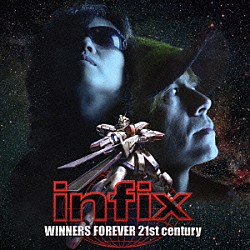 ｉｎｆｉｘ「ＷＩＮＮＥＲＳ　ＦＯＲＥＶＥＲ　２１ｓｔ　ｃｅｎｔｕｒｙ」