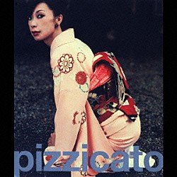 ＰＩＺＺＩＣＡＴＯ　ＦＩＶＥ「さ・え・ら　ジャポン」