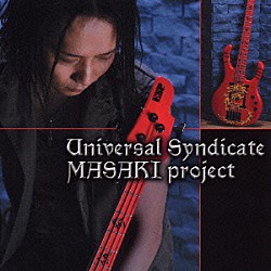 ＭＡＳＡＫＩ　ｐｒｏｊｅｃｔ「Ｕｎｉｖｅｒｓａｌ　Ｓｙｎｄｉｃａｔｅ」