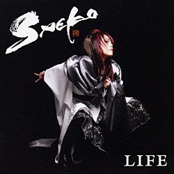 ＳＡＥＫＯ「ライフ」