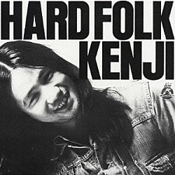 遠藤賢司「ＨＡＲＤ　ＦＯＬＫ　ＫＥＮＪＩ」