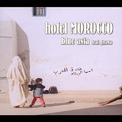 ｂｌｕｅ　ａｓｉａ　ｆｅａｔ．グナワ「ｈｏｔｅｌ　ＭＯＲＯＣＣＯ」