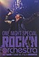 藤井フミヤ「ＯＮＥ　ＮＩＧＨＴ　ＳＰＥＣＩＡＬ　ＲＯＣＫ’Ｎ　ｏｒｃｈｅｓｔｒａ」