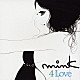 ｍｉｎｋ「４　Ｌｏｖｅ」