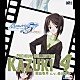 桑谷夏子「Ｍｅｍｏｒｉｅｓ　Ｏｆｆ　＃５　とぎれたフィルム　プレミアムコレクション４　Ｋａｚｕｋｉ」