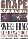 ＧＲＡＰＥＶＩＮＥ「ｓｗｅｅｔ　ｈｏｍｅ　ａｄａｂａｎａ　２００５」