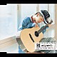 雅－ｍｉｙａｖｉ－「Ｄｅａｒ　ｍｙ　ｆｒｉｅｎｄ／愛しい人」