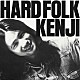 遠藤賢司「ＨＡＲＤ　ＦＯＬＫ　ＫＥＮＪＩ」