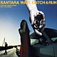 ｓａｎｔａｒａ「ＷＡＩＴ，ＣＡＴＣＨ＆ＲＵＮ」