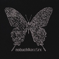 信近エリ「 ｎｏｂｕｃｈｉｋａｅｒｉ．ｒｘ」