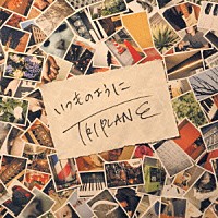 ＴＲＩＰＬＡＮＥ「 「いつものように」」