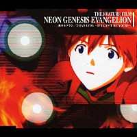 高橋洋子／ＬＯＲＥＮ　＆　ＭＡＳＨ「 魂のルフラン／ＴＨＡＮＡＴＯＳ－ＩＦ　Ｉ　ＣＡＮ’Ｔ　ＢＥ　ＹＯＵＲＳ－」