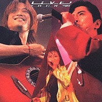 （アニメーション）「 ＬｉＶＥ！　ｆｒｏｍ　ｓｕｐｅｒ　ｒｏｂｏｔ　ｓｐｉｒｉｔｓ　ＴＯＵＲ’９８」