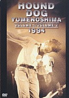 ＨＯＵＮＤ　ＤＯＧ「 ＹＵＭＥＮＯＳＨＩＭＡ　ＶＯＬＵＭＥ－１／ＶＯＬＵＭＥ－２　１９９４」