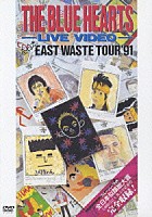 ザ・ブルーハーツ「 ザ・ブルーハーツ・ライブビデオ　全日本　ＥＡＳＴ　ＷＡＳＴＥ　ＴＯＵＲ’９１」