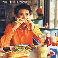 高野健一「 ＹＥＳ．」