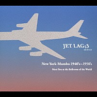 （オムニバス）「 ＪＥＴ　ＬＡＧ；３　Ｎｅｗ　Ｙｏｒｋ　Ｍａｍｂｏ　１９４０’ｓ～１９５０’ｓ」