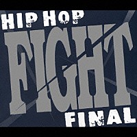 （オムニバス）「 ＨＩＰ　ＨＯＰ　‘ＦＩＧＨＴ’　ＦＩＮＡＬ」