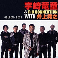 宇崎竜童＆Ｒ・Ｕコネクション　ｗｉｔｈ　井上堯之「 ゴールデン☆ベスト　宇崎竜童＆Ｒ・Ｕコネクション　ｗｉｔｈ井上堯之」