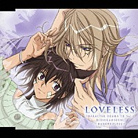 （ドラマＣＤ）「 「ＬＯＶＥＬＥＳＳ」　キャラクタードラマＣＤ　①」