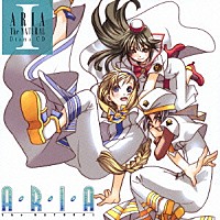 （ドラマＣＤ）「 ＡＲＩＡ　Ｔｈｅ　ＮＡＴＵＲＡＬ　Ｄｒａｍａ　ＣＤ　Ⅰ」