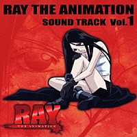 （アニメーション）「 ＲＡＹ　ＴＨＥ　ＡＮＩＭＡＴＩＯＮ　ＳＯＵＮＤ　ＴＲＡＣＫ　Ｖｏｌ．１」