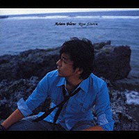 リュ・シウォン「 ＡＳＩＡＮ　ＢＬＯＷ」