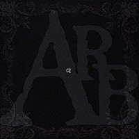 ＡＲＢ「 ＡＲＢ　ｉＳ　２００４１１２０　ＣｏｍｐｌｅｔｅＬｉｖｅ」