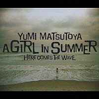 松任谷由実「 Ａ　ＧＩＲＬ　ＩＮ　ＳＵＭＭＥＲ」