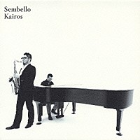 Ｓｅｍｂｅｌｌｏ「 Ｋａｉｒｏｓ」