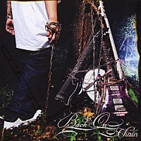 ＢＡＣＫ－ＯＮ「 Ｃｈａｉｎ」