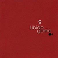 松井五郎×吉元由美×山本達彦「 Ｌｉｂｉｄｏ　ｇａｍｅ」