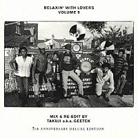 （オムニバス）「 ＲＥＬＡＸＩＮ’　ＷＩＴＨ　ＬＯＶＥＲＳ　ＶＯＬＵＭＥ　９　－５ｔｈ　ＡＮＮＩＶＥＲＳＡＲＹ　ＤＥＬＵＸＥ　ＥＤＩＴＩＯＮ－」