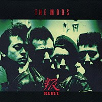 ＴＨＥ　ＭＯＤＳ「 叛（ＲＥＢＥＬ）」