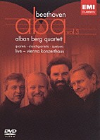 アルバン・ベルク四重奏団「 ベートーヴェン：弦楽四重奏曲集　第３集」