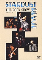 ＳＴＡＲＤＵＳＴ　ＲＥＶＵＥ「 ＴＨＥ　ＲＯＣＫ　ＳＨＯＷ　ＴＯＵＲ　’８７－’８８」