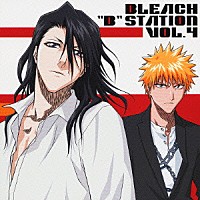 （ラジオＣＤ）「 ＢＬＥＡＣＨ　“Ｂ”　ＳＴＡＴＩＯＮ　ＶＯＬ．４」