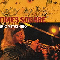 エリック・ミヤシロ「 ＴＩＭＥＳ　ＳＱＵＡＲＥ　ＬＩＶＥ　ＡＴ　ＳＴＢ１３９」