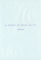 ＳＯＰＨＩＡ「 １０ｔｈ　ＡＮＮＩＶＥＲＳＡＲＹ　２００５　ａ　ｐｉｅｃｅ　ｏｆ　ｂｌｕｅ　ｓｋｙ－Ⅰ　～遥かなる宝島～」