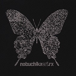 信近エリ「ｎｏｂｕｃｈｉｋａｅｒｉ．ｒｘ」