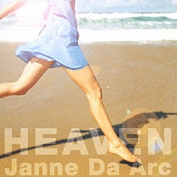 Ｊａｎｎｅ　Ｄａ　Ａｒｃ「ＨＥＡＶＥＮ／メビウス」