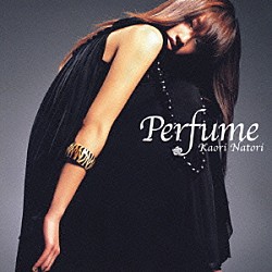 名取香り「ｐｅｒｆｕｍｅ」