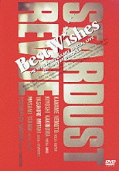 ＳＴＡＲＤＵＳＴ　ＲＥＶＵＥ「Ｂｅｓｔ　Ｗｉｓｈｅｓ　ＴＨＥ　１０ＴＨ　ＡＮＮＩＶＥＲＳＡＲＹ　ＳＰＥＣＩＡＬ　ＬＩＶＥ　ＡＴ　ＢＵＤＯＫＡＮ」