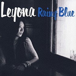 Ｌｅｙｏｎａ「Ｒａｉｎｙ　Ｂｌｕｅ」