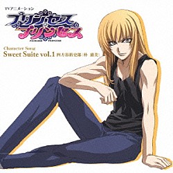 朴□美［パクロミ］「Ｓｗｅｅｔ　Ｓｕｉｔｅ　ｖｏｌ．１」